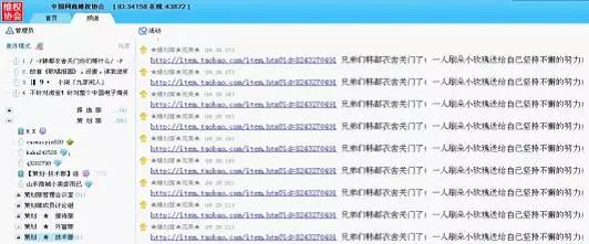 韩都衣舍的品牌运营模式,韩都衣舍商业模式导图
