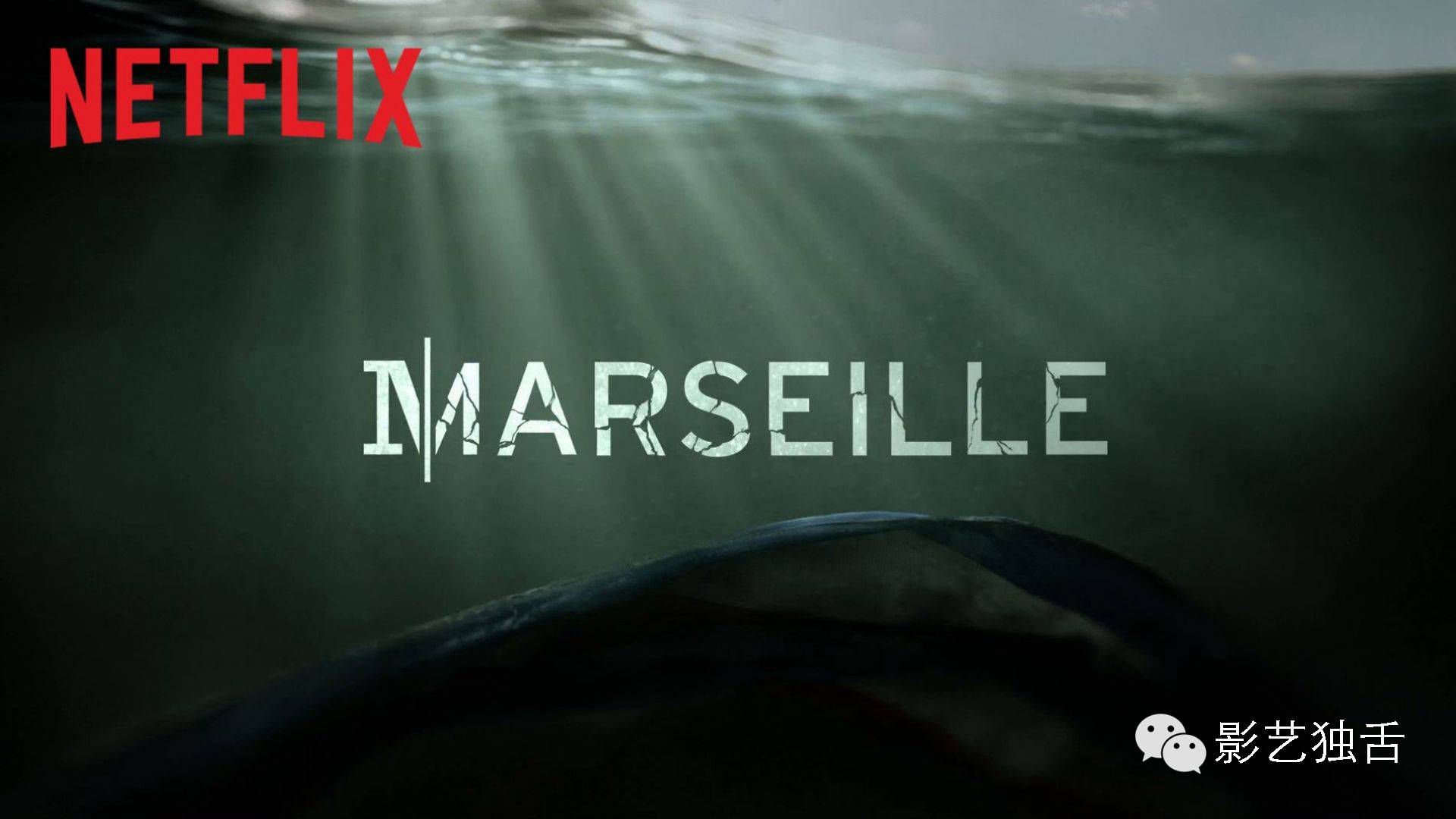 夏季档美剧解析,美剧推荐夏日