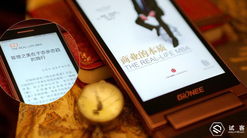 金立天鉴w909微信,金立天鉴w909主题