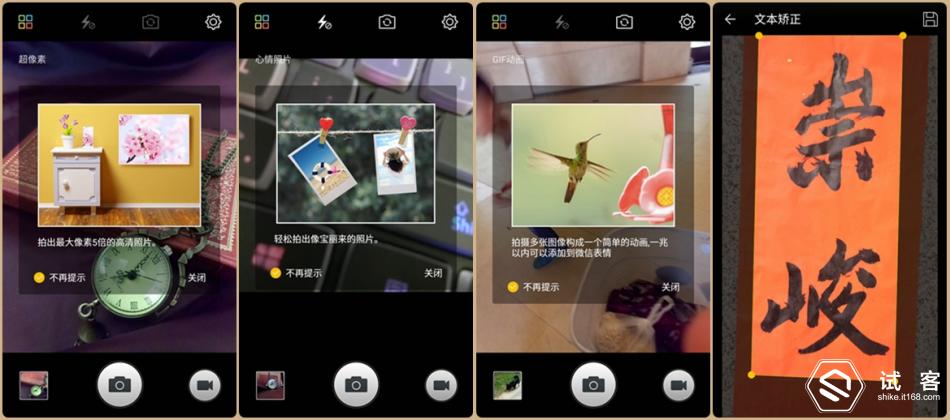 金立天鉴w909微信,金立天鉴w909主题