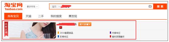 掌握这些技巧,做分销的淘宝店铺业绩也能快速翻倍