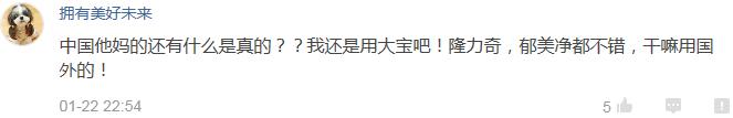 一句话证明你是代购,一句话证明你被队友坑过