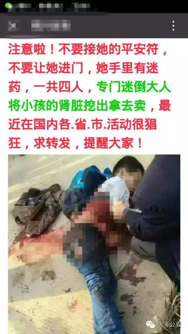 链家防止儿童走失的营销,链家失联儿童是真的吗