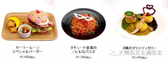 让你卡哇伊到尖叫の7家东京动漫料理店