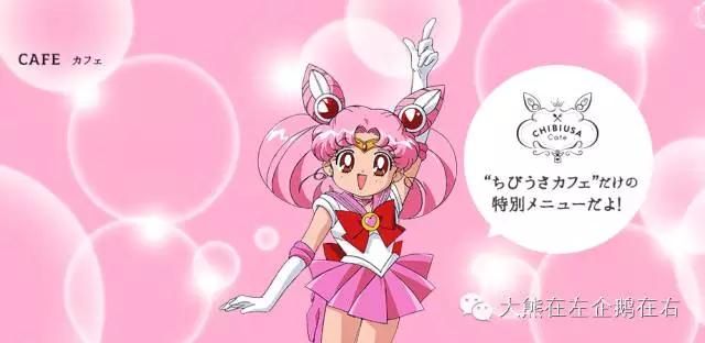 让你卡哇伊到尖叫の7家东京动漫料理店