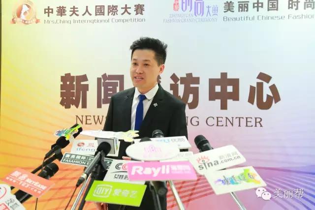 2022中华夫人大赛,中华夫人国际大赛