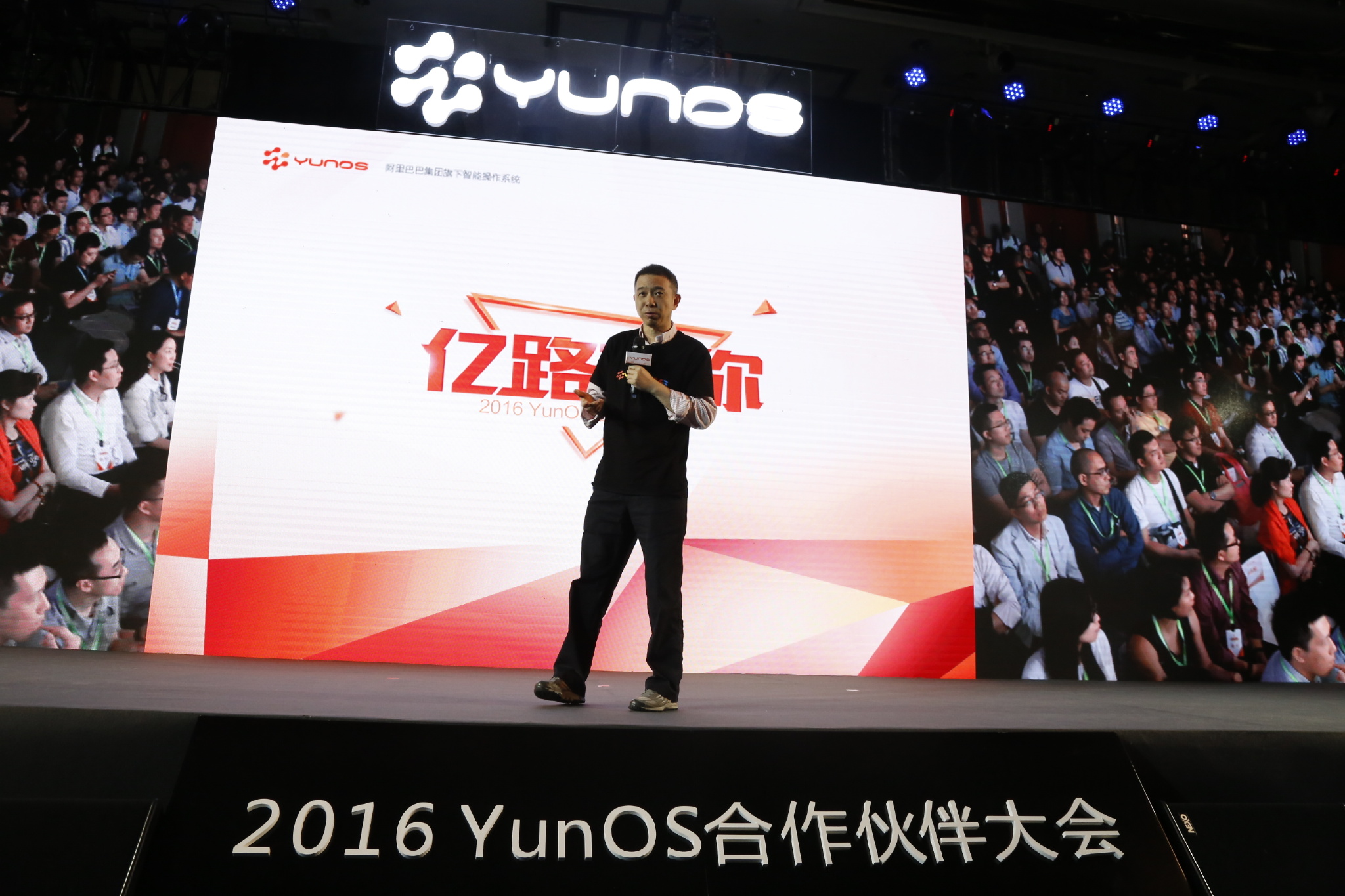 yunos操作系统是什么,yunos操作系统