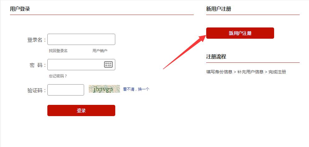 无锡市个人信用报告查询打印网点,济南市征信中心个人信用查询网点