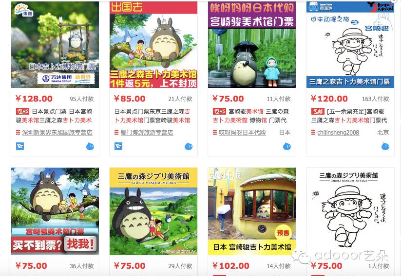 在魔都，拥抱我最爱的Totoro
