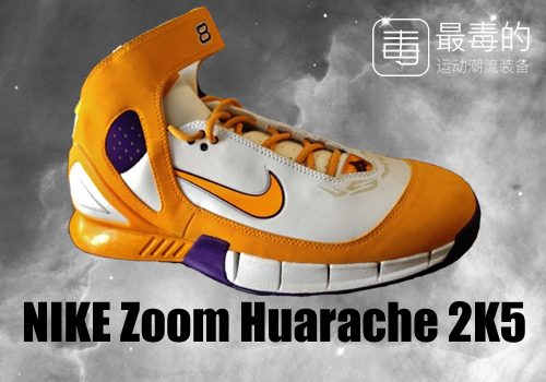 传奇落幕——科比职业生涯赛场球鞋完整回顾