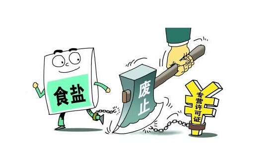 关于食盐的故事视频,关于盐的问题