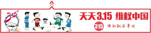 强生爽身粉罚款,强生爽身粉处罚结果