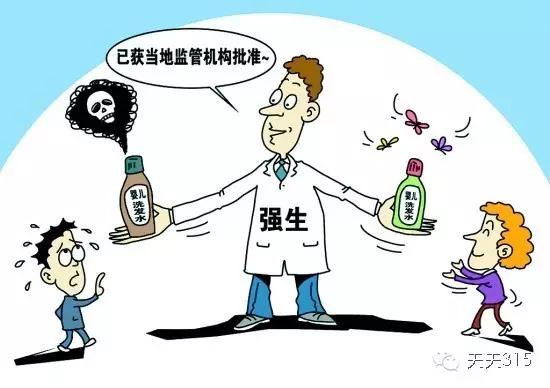 强生爽身粉罚款,强生爽身粉处罚结果