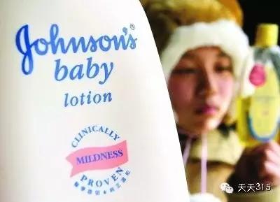 强生爽身粉罚款,强生爽身粉处罚结果