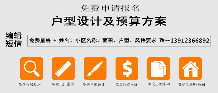 天鹅湖凡山新中式,天鹅湖印象133平装修效果图