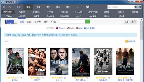 5款实用电脑必装软件,堪称神器的5款电脑软件建议收藏