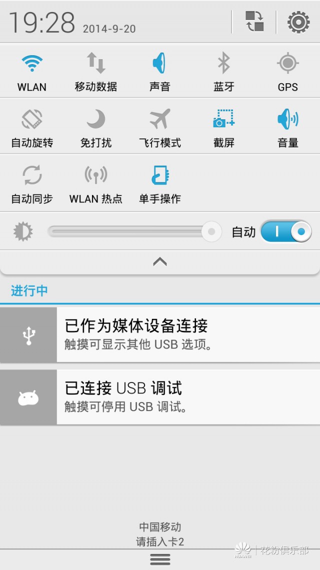 这就是3C畅玩版-手机中的白大胖小苹果