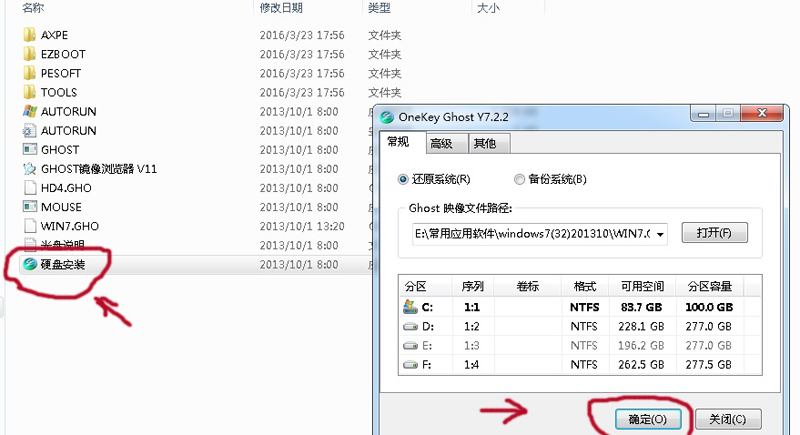 xp系统可以直接装win7吗,xp系统的电脑可以装win7系统吗