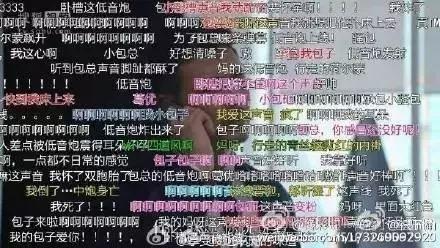 小包总杨烁低音炮,男演员小包总