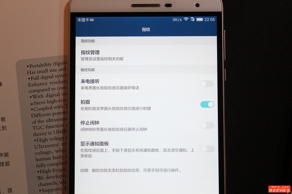 华为揽阅m2青春版7寸是全网通的吗,华为揽阅m2青春版值得拥有吗