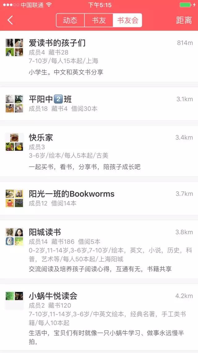 小花生app的书单能下载吗,小花生app阅读是免费的吗