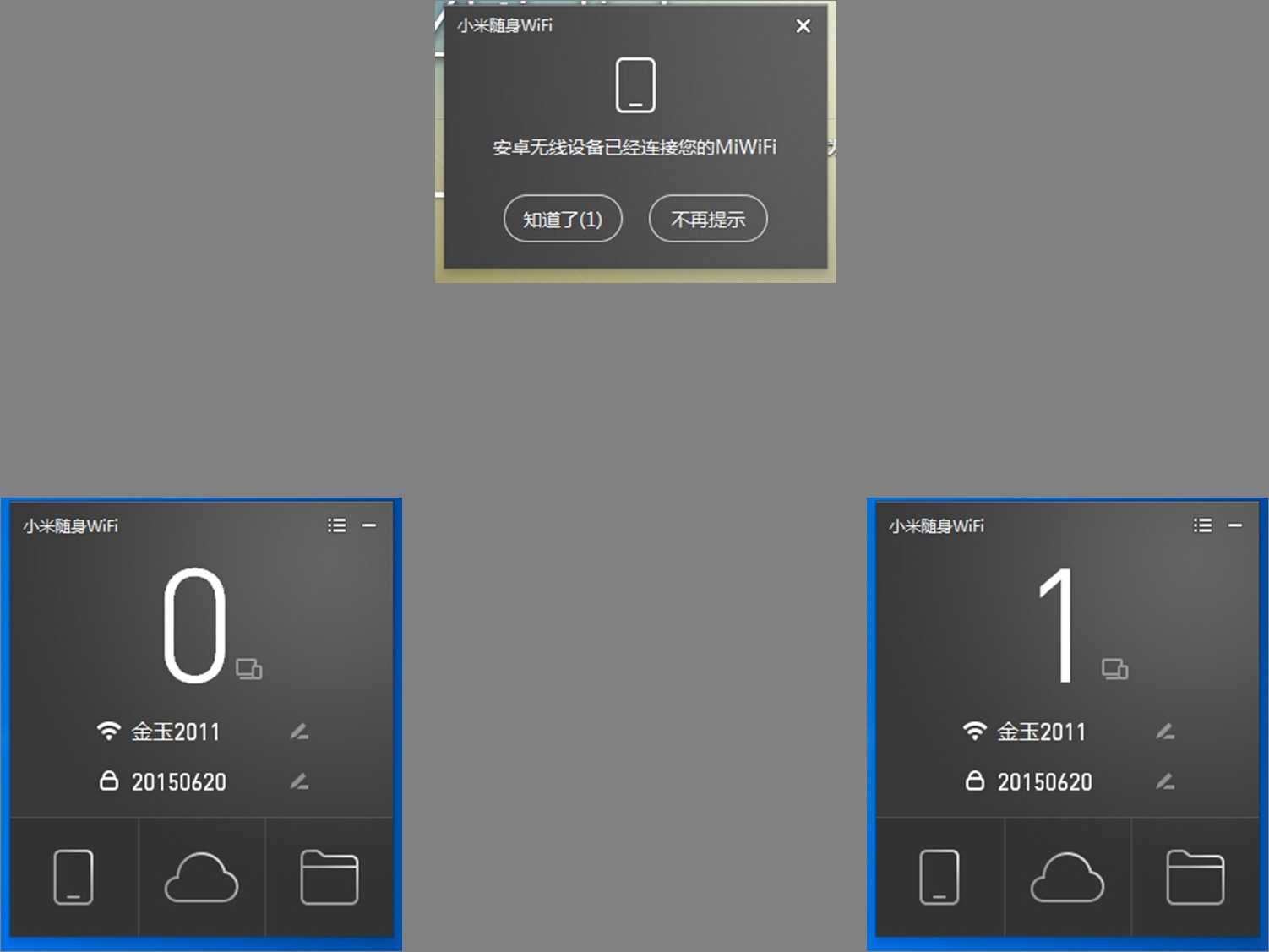 小米随身无线wifi,小米随身wifi无法切换到网卡模式