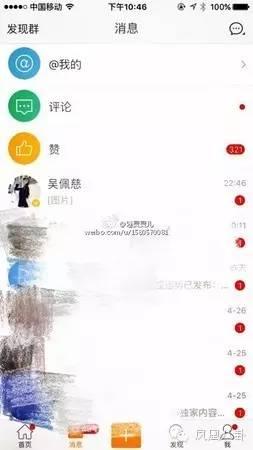 吴佩慈四十岁庆祝生日,吴佩慈现实里多美