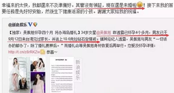 吴佩慈四十岁庆祝生日,吴佩慈现实里多美