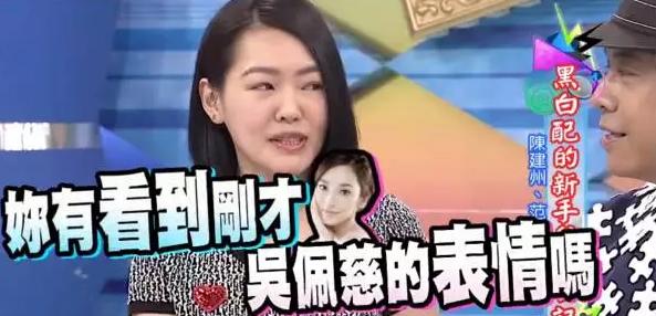 吴佩慈四十岁庆祝生日,吴佩慈现实里多美