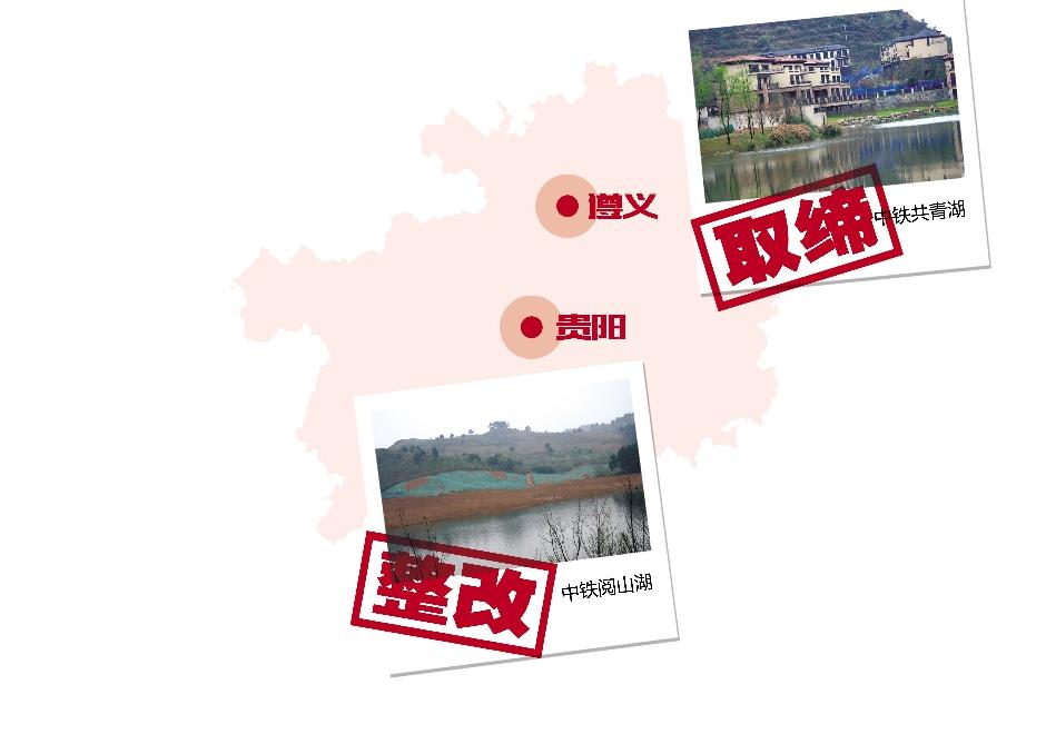 中铁置业贵州楼盘,中铁置业诺德府