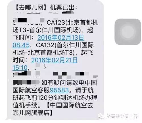 熊哥自驾游全攻略,熊哥自驾游攻略