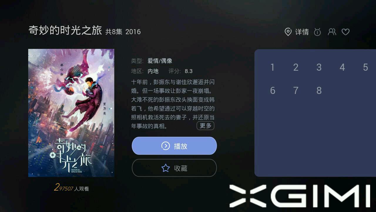 极米z4爵色支持激光翻页笔吗,极米z4爵色和极米z4air