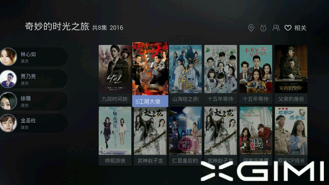 极米z4爵色支持激光翻页笔吗,极米z4爵色和极米z4air