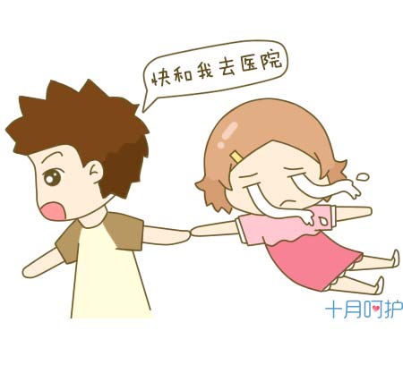 胃部反酸怎么缓解,孕期胃反酸可以吃什么缓解