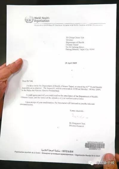 大陆立规矩　蔡英文怎么接招？