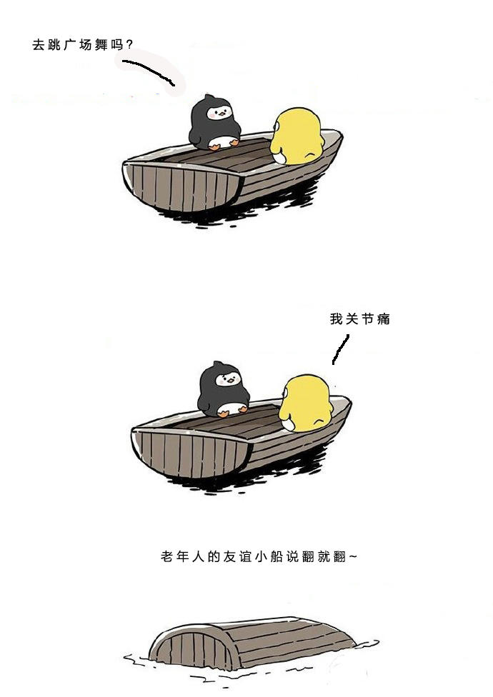 老年人的友谊怎么形容,中老年人的友谊感悟