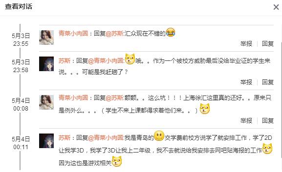 原画培训班有哪些,原画培训班哪个靠谱