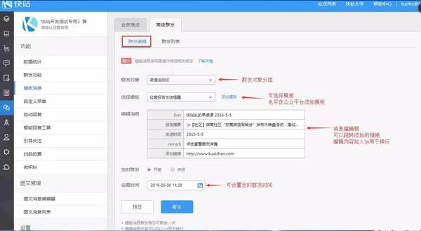 微信服务号能给特定用户发消息吗,微信服务号关闭上传消息