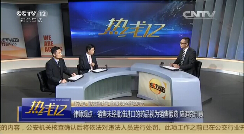 微商代购不知情卖假货犯法吗,微商代购被判刑案例