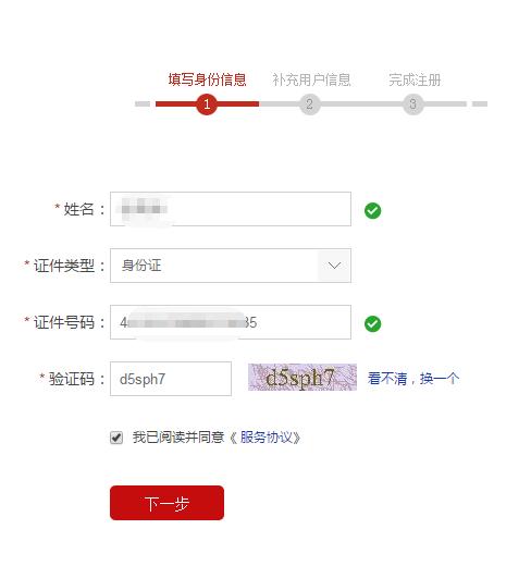 无锡市个人信用报告查询打印网点,济南市征信中心个人信用查询网点