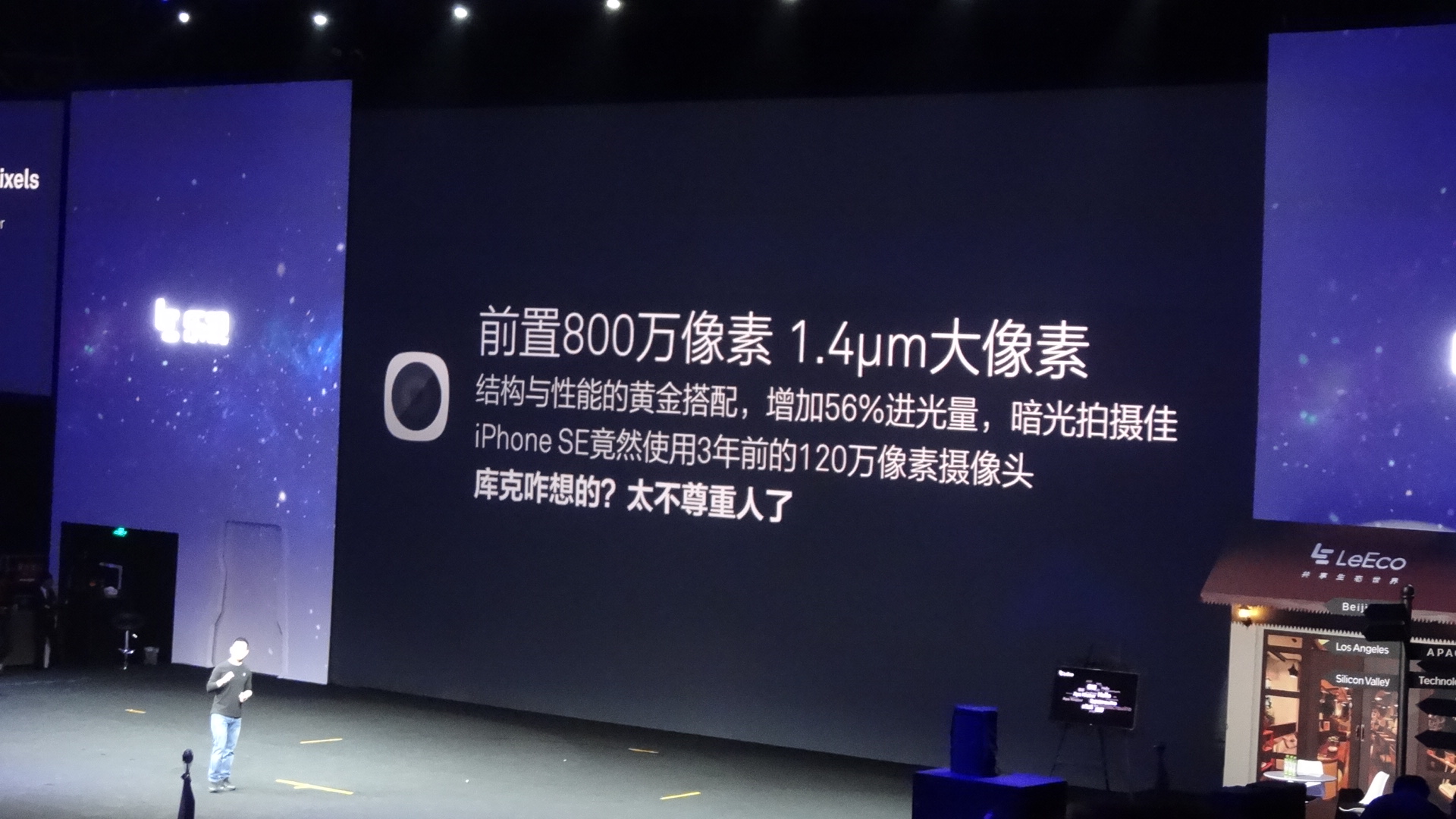 乐视2参数详解,乐视2介绍