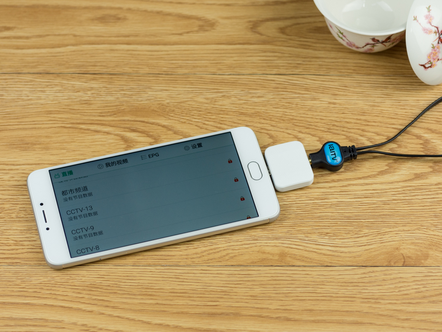 奥运之年有了它没有流量也能看直播爱华DTMB电视棒简测