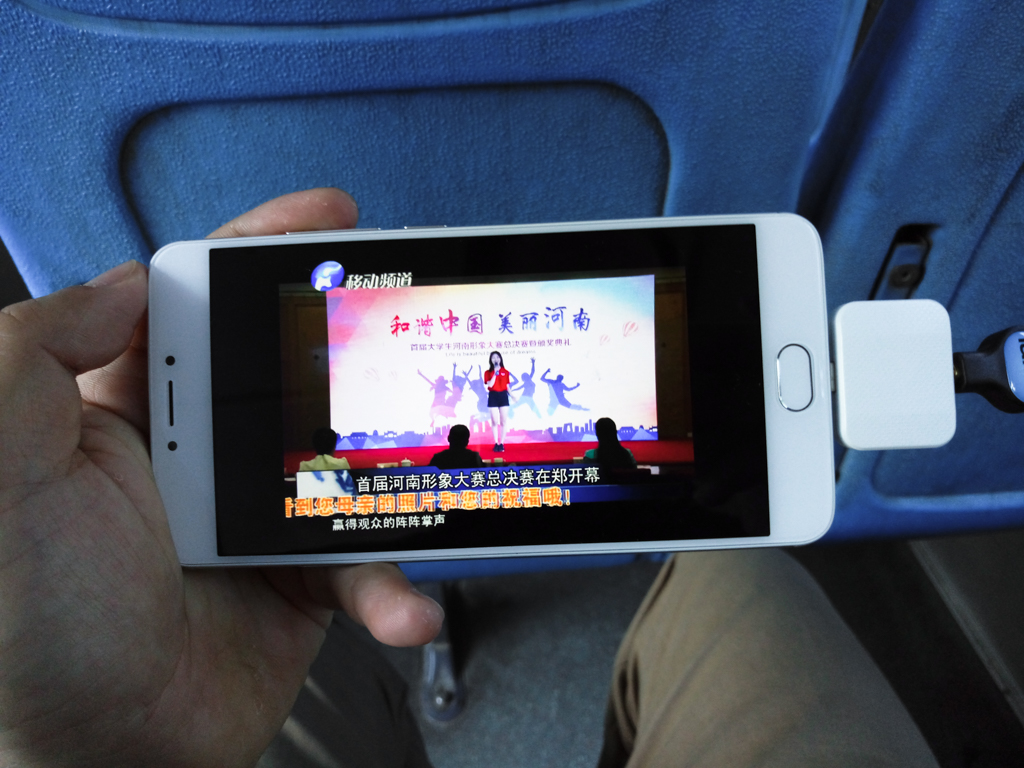 奥运之年有了它没有流量也能看直播爱华DTMB电视棒简测