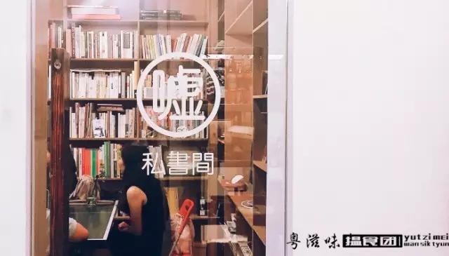 广州不可错过的十宗“最”书店,闲时又多一个好去处!