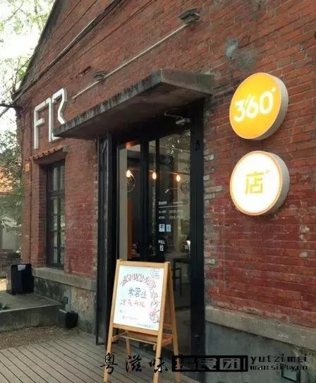 广州不可错过的十宗“最”书店,闲时又多一个好去处!