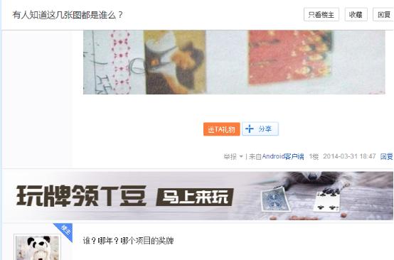 29分钟解答小学生北师大版光荣榜问题的过程