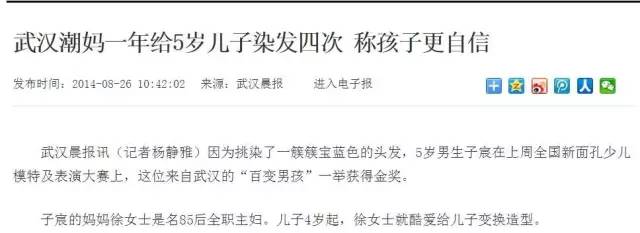 孩子穿妈妈的裤子会得妇科病吗,孩子穿妈妈短裤会不会传染细菌