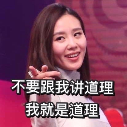 正是你微信的这几点,坏了女生对你的好印象!(2)