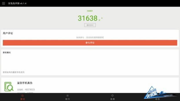 鍒涚淮鐩掑瓙q浜屼唬,鍒涚淮鐩掑瓙q+