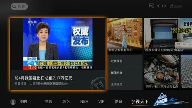 鍒涚淮鐩掑瓙q浜屼唬,鍒涚淮鐩掑瓙q+